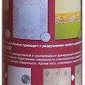 Стеклохолст Wellton паутинка (40 г/м) 50м2