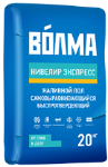Наливной пол ВОЛМА-Нивелир экспресс (20 кг)