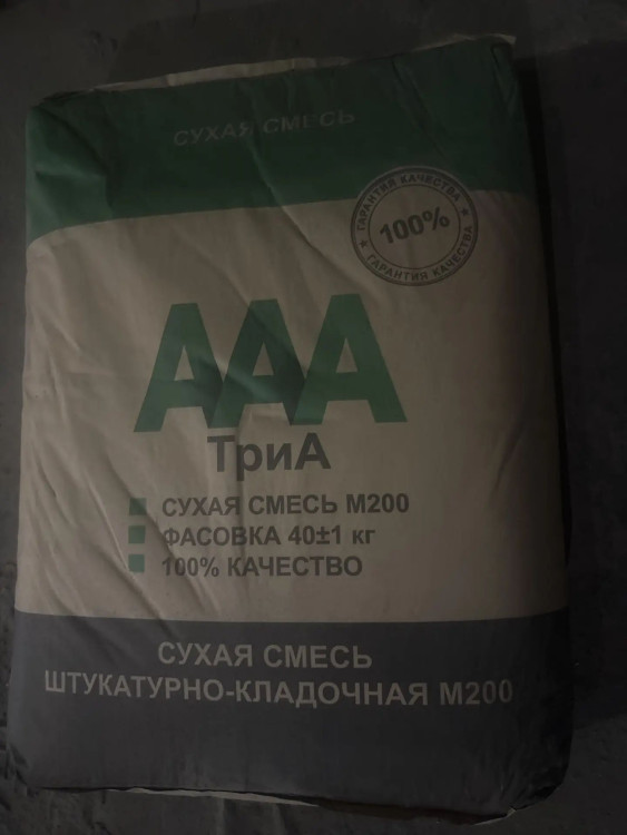 Монтажно кладочная смесь М200 Волоку (40 кг)